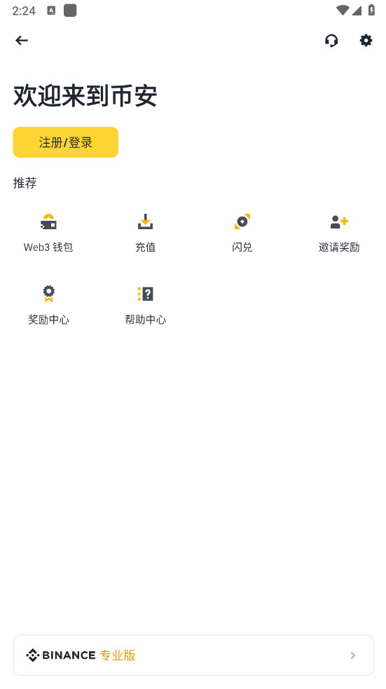 一点订购苹果版下载教程浙政钉苹果手机下载不了兑换码已使用