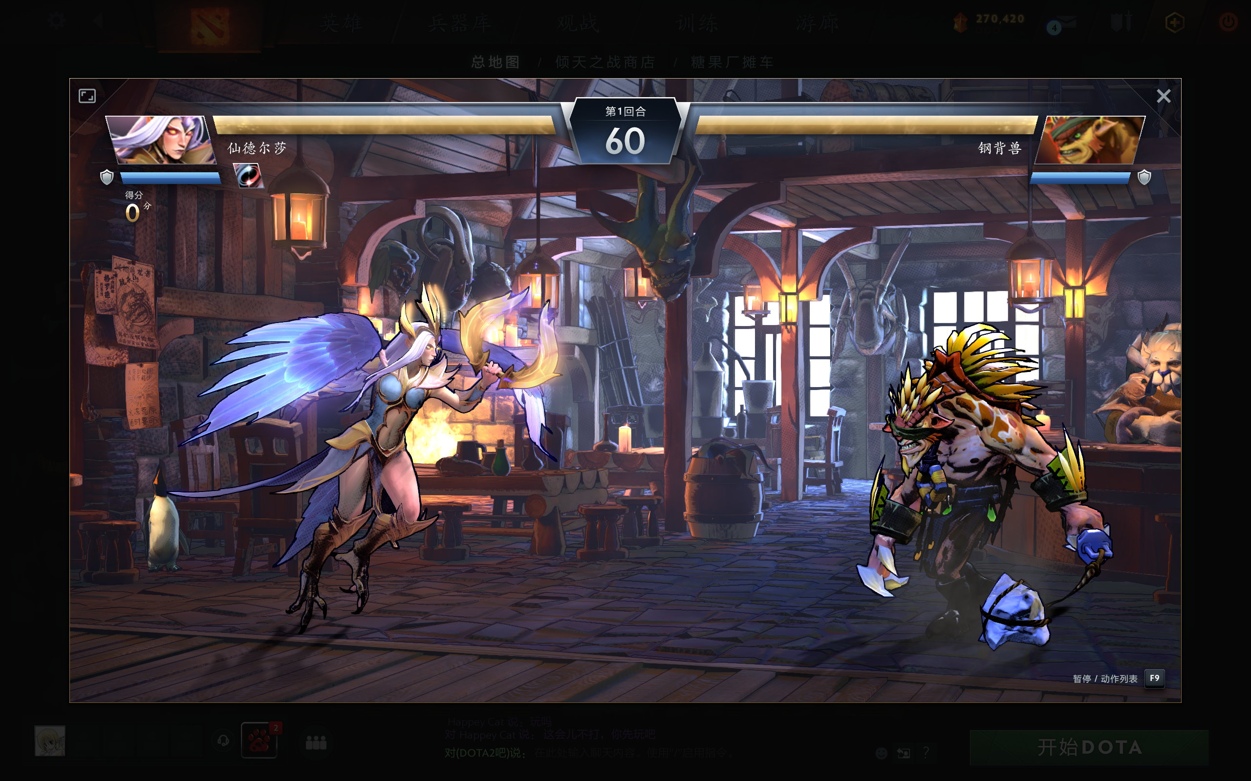 steam的Dota2客户端dota2客户端怎么不用steam