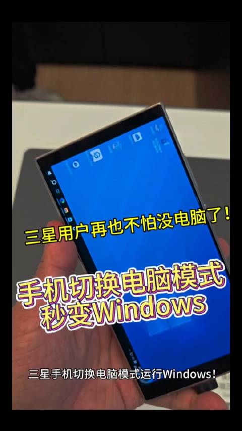 手机怎么电脑版手机版电脑版登录入口-第2张图片-太平洋在线下载