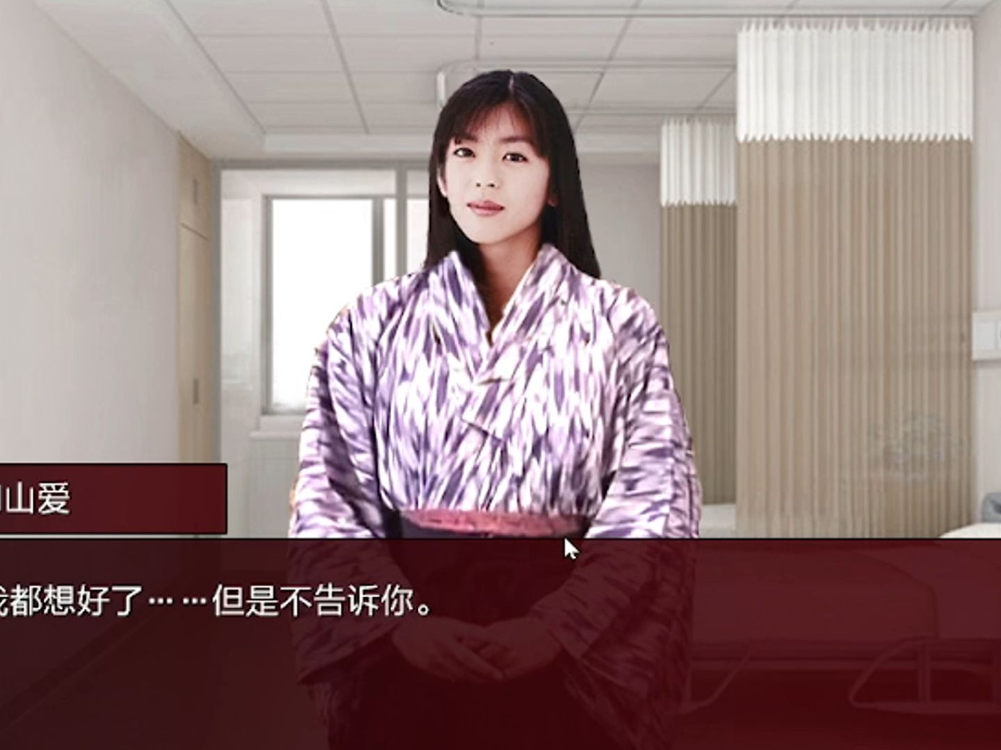 赤途之潜伏手机版潜伏之赤途和隐形守护者的区别