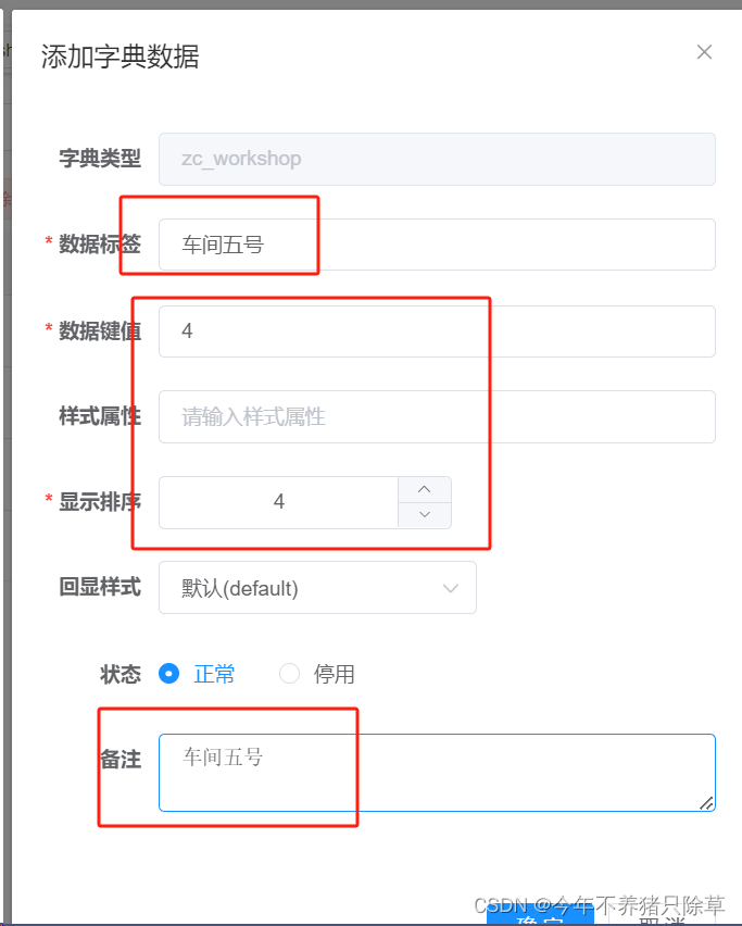 密码字典生成器手机版ic卡密码字典下载手机版