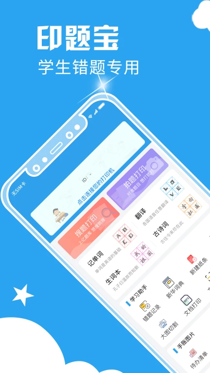 苹果版ytb视频下载ytb视频苹果怎么安装-第2张图片-太平洋在线下载