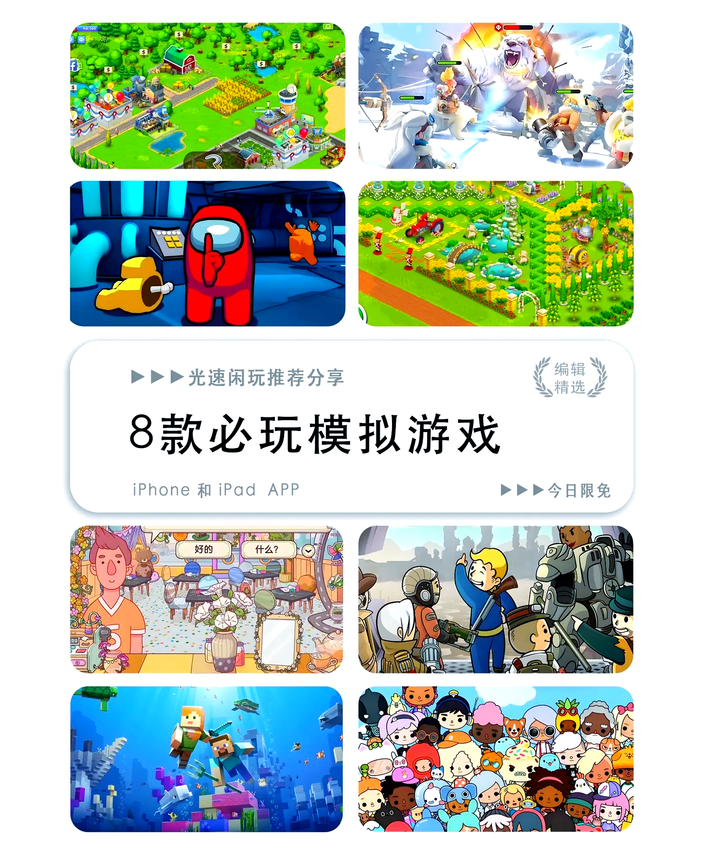 手游电脑版苹果模拟器苹果手游模拟器电脑版下载-第2张图片-太平洋在线下载
