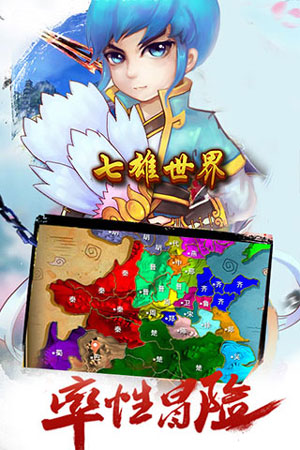 七雄手机客户端七雄纷争官网首页