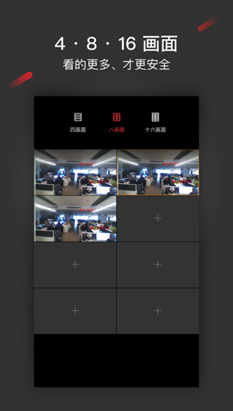 手机看店客户端手机看店连锁版怎么注册-第2张图片-太平洋在线下载