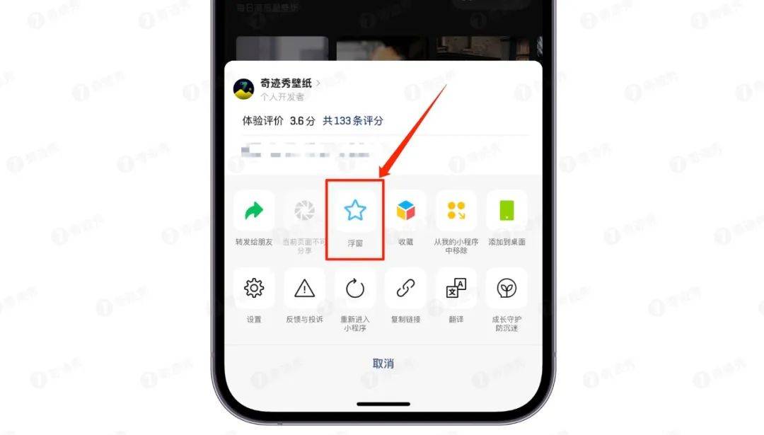 微信803安卓版下载微信803安卓内测版下载-第2张图片-太平洋在线下载