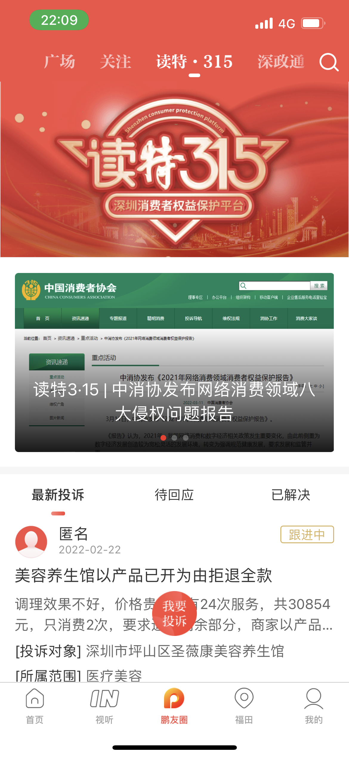 315客户端316游戏大厅app下载-第2张图片-太平洋在线下载