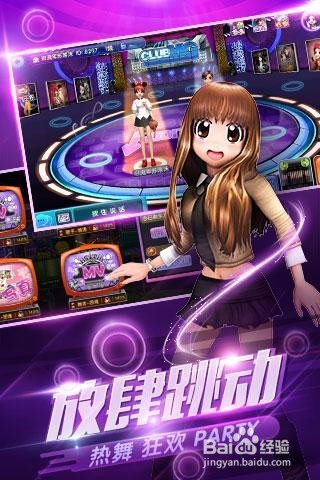 逍遥安卓模拟器手机版下载逍遥安卓模拟器下载手机版官网-第2张图片-太平洋在线下载