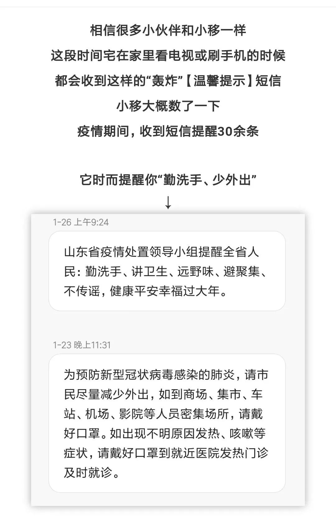 手机版短信轰炸电话短信哄炸网站