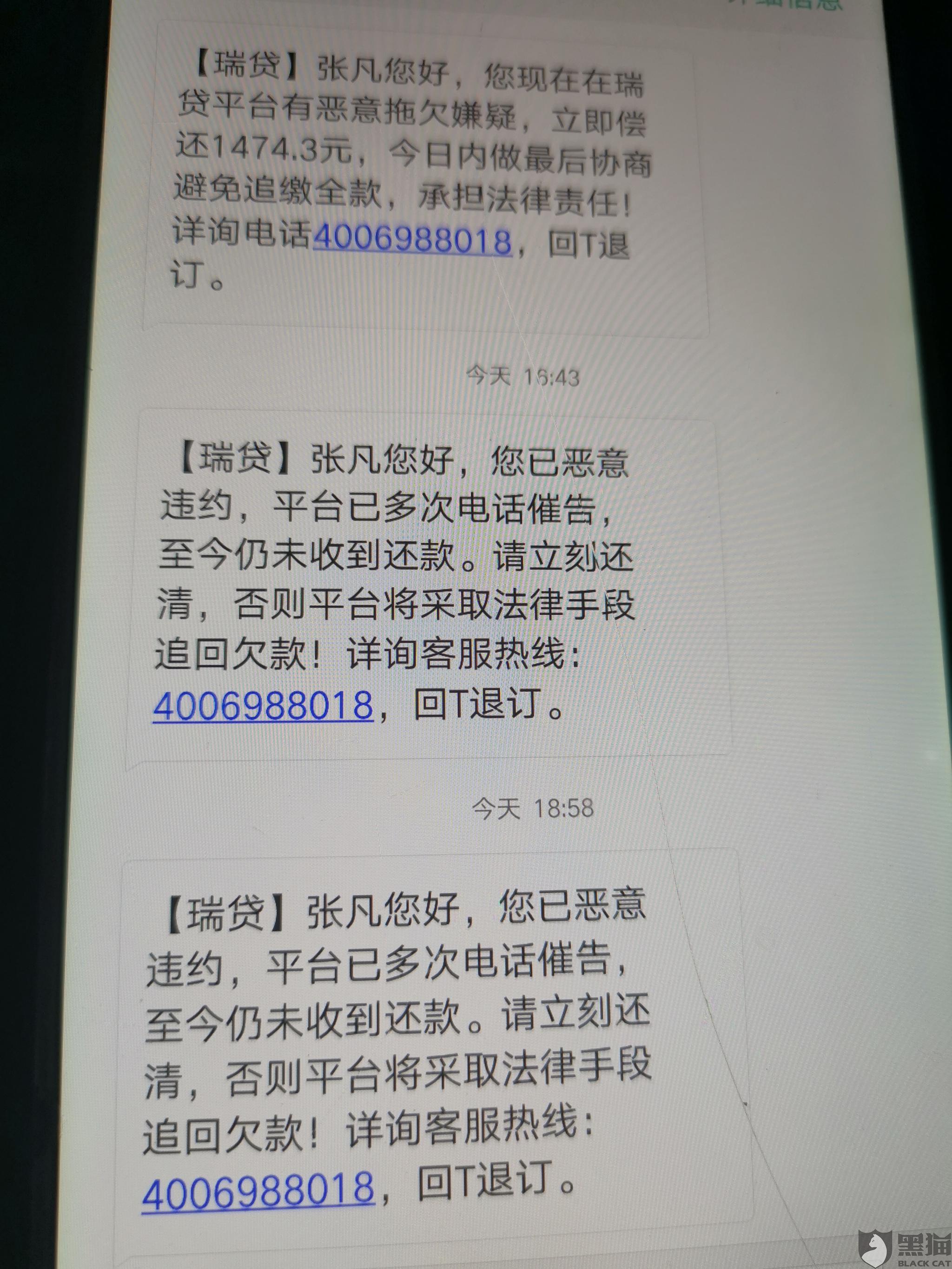 手机版短信轰炸电话短信哄炸网站-第2张图片-太平洋在线下载