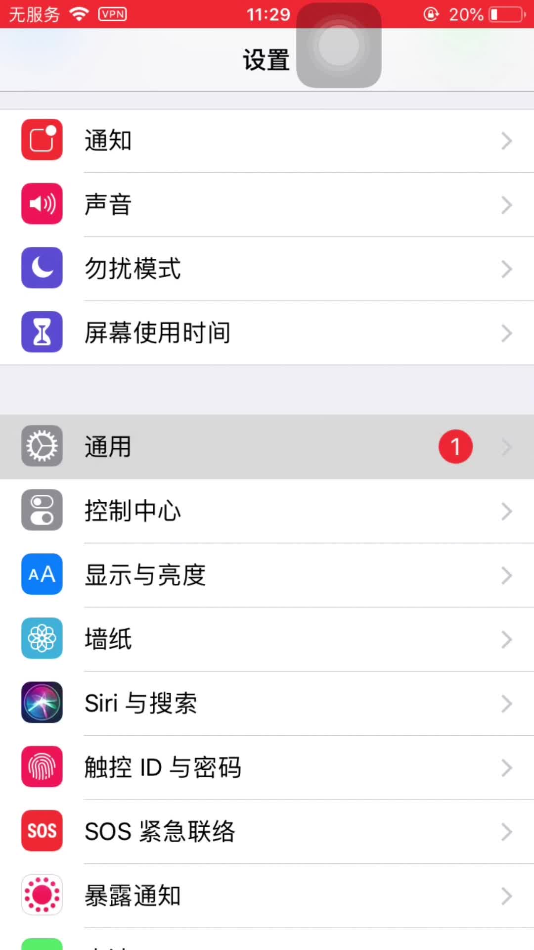 苹果版tiktok教程苹果手机怎么下载tiktok海外版-第2张图片-太平洋在线下载