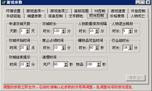 leg引擎客户端leg引擎是什么意思