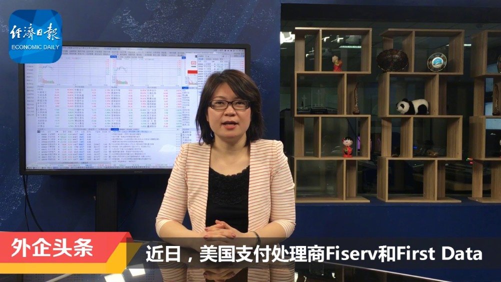cnbc节目客户端cnbc中文官方网站