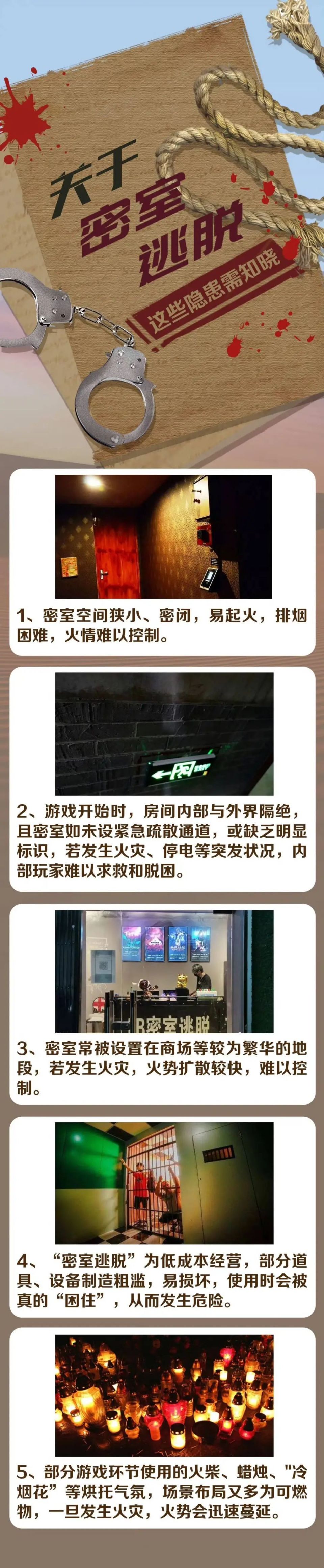 密室监禁有手机版吗密室监禁2汉化版直装版-第2张图片-太平洋在线下载