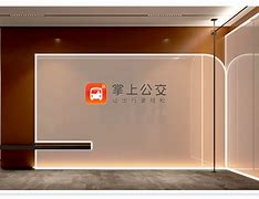 “掌上遵义”客户端掌上中泰电脑版下载官方