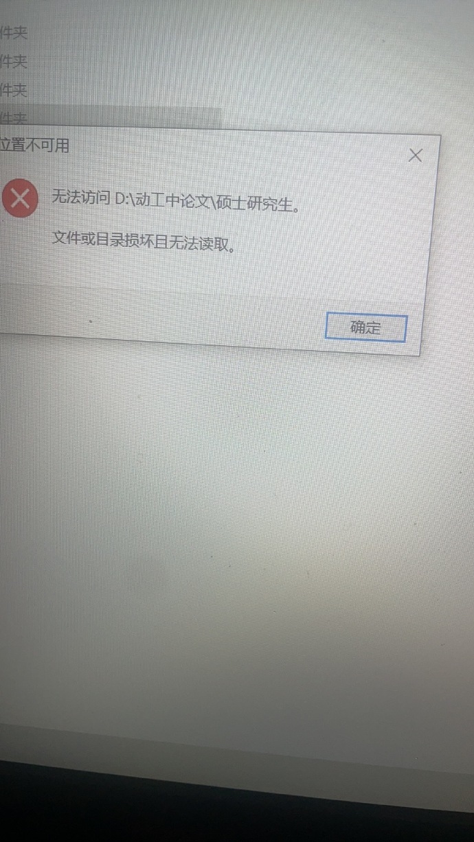 kfc客户端崩溃肯德基卡券接口超时