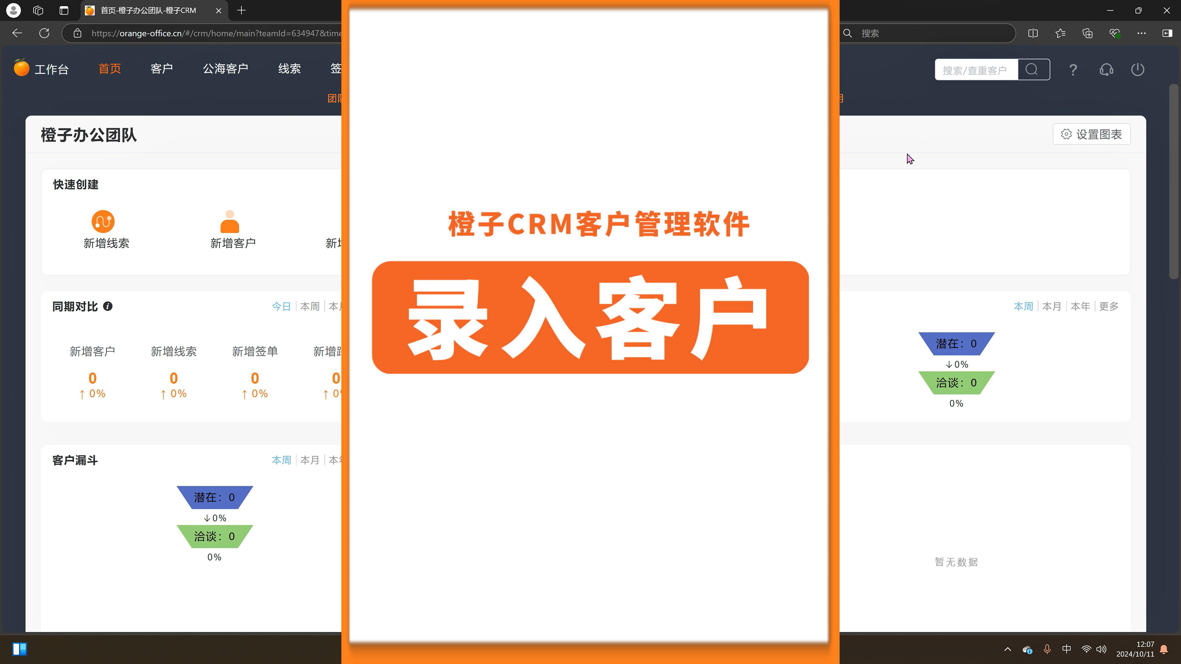 cselect客户端零信任客户端下载安装官-第2张图片-太平洋在线下载