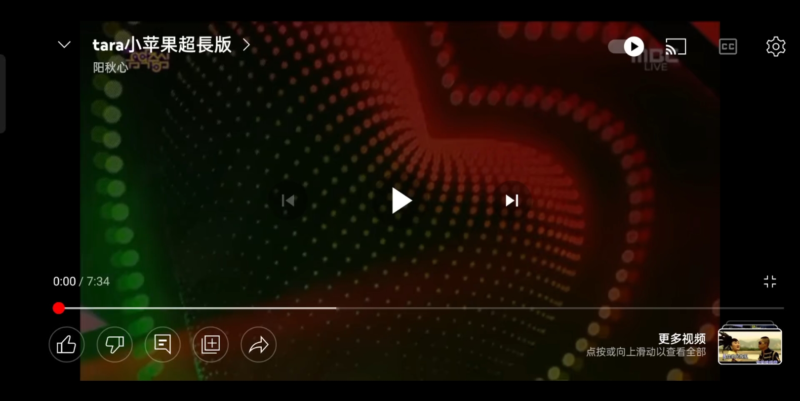 小苹果中韩版小苹果原唱-第2张图片-太平洋在线下载
