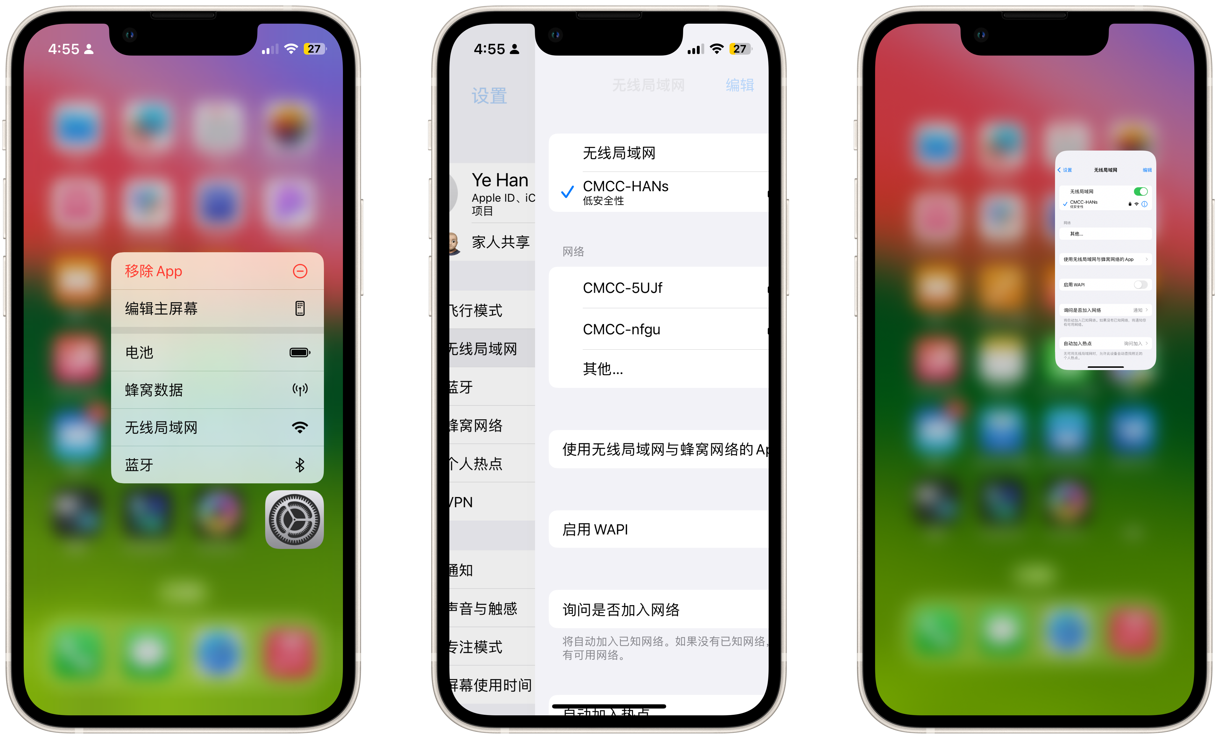 苹果版软件是什么苹果软件是什么后缀-第2张图片-太平洋在线下载
