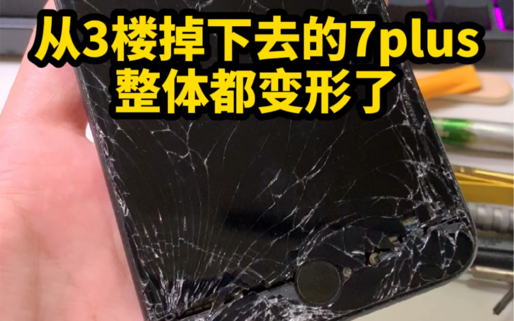 方形信仰版苹果绿茵信仰手机按键说明