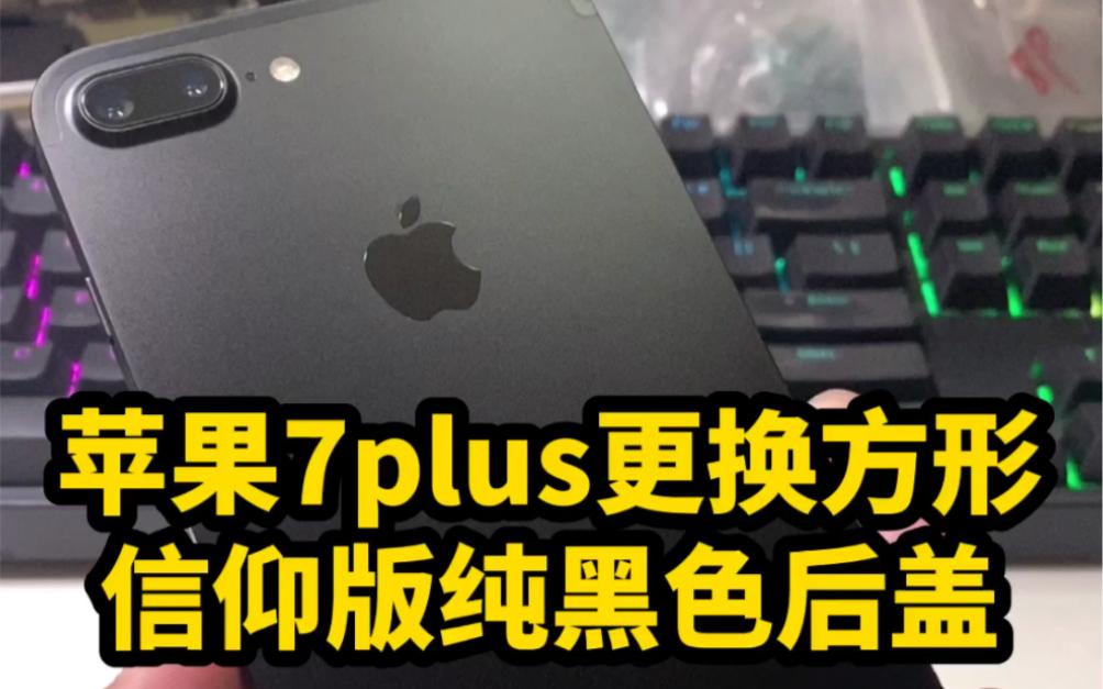 方形信仰版苹果绿茵信仰手机按键说明-第2张图片-太平洋在线下载
