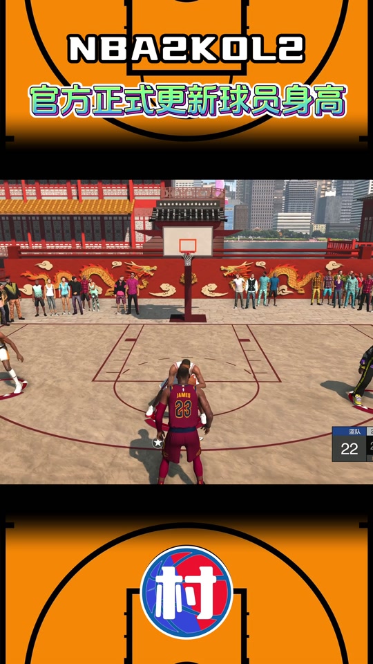 nba2k16手机版配置nba2k16中文版手机版下载-第2张图片-太平洋在线下载