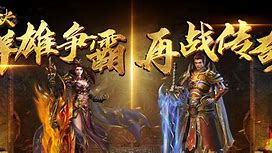 龙城凌云客户端老凌云传奇客户端-第2张图片-太平洋在线下载