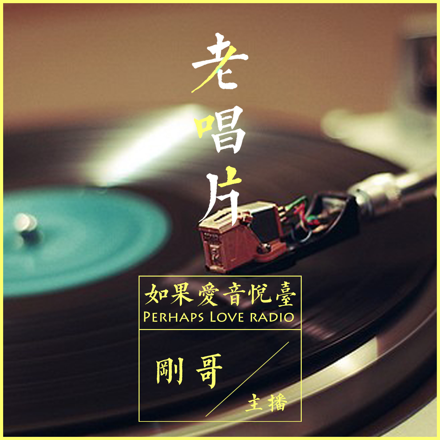 音悦台下载手机版音乐app下载免费版-第2张图片-太平洋在线下载
