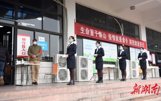 职教园客户端职教云电脑客户端