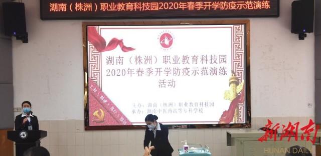 职教园客户端职教云电脑客户端-第2张图片-太平洋在线下载 职教园客户端职教云电脑客户端-第2张图片-太平洋在线下载
