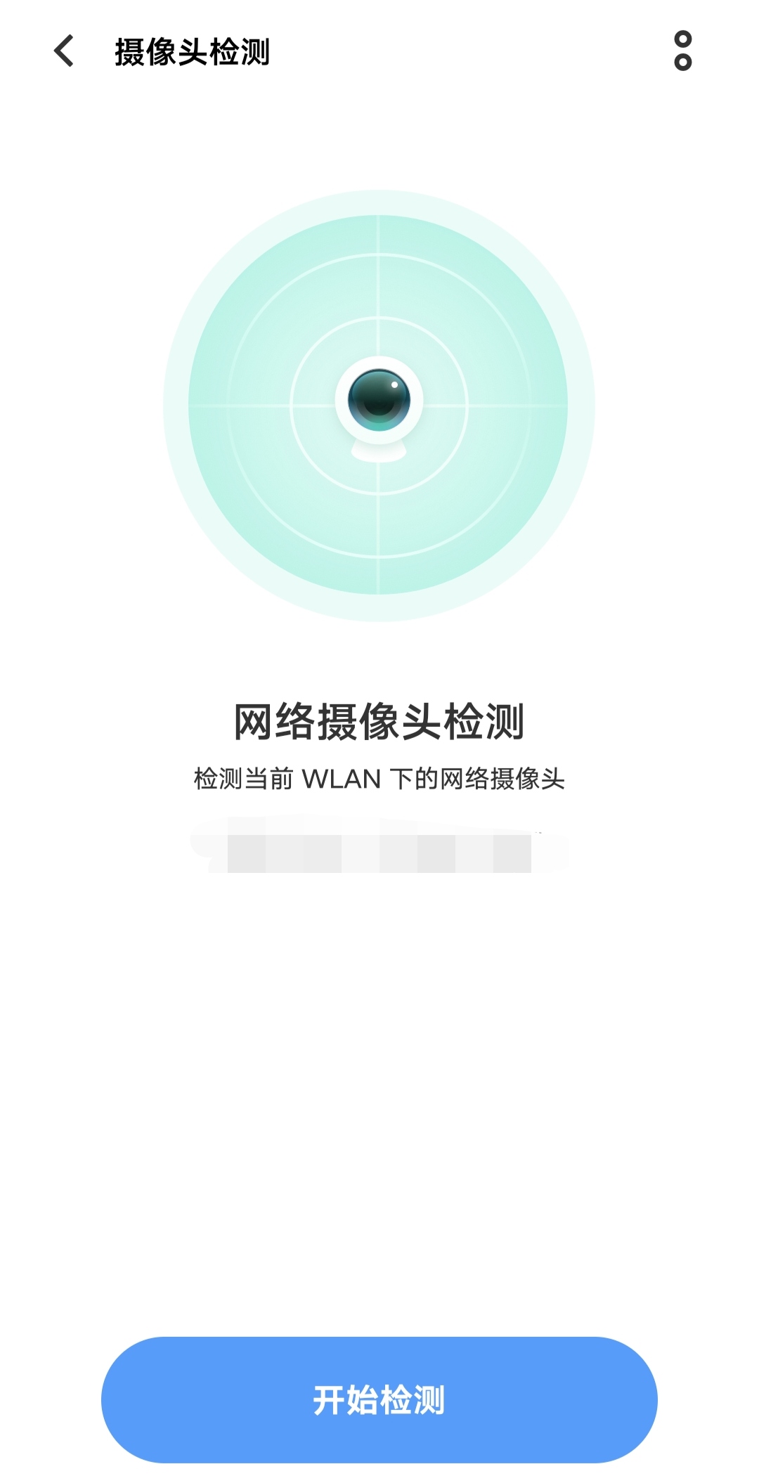 手机管家6.6版本手机管家电脑版官方下载-第2张图片-太平洋在线下载