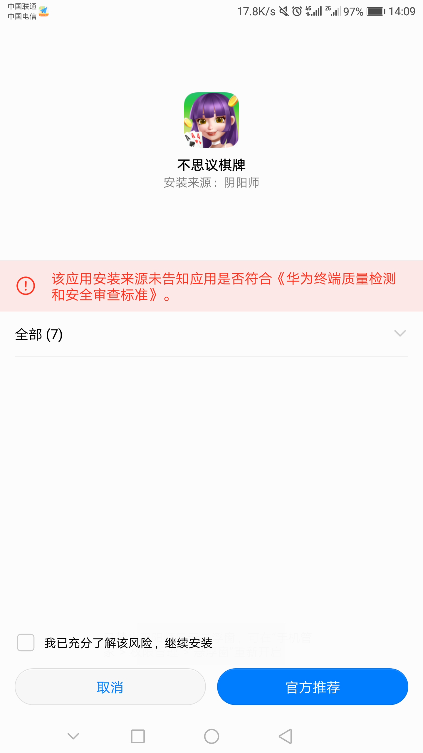 游戏客户端检查阿里游戏客户端下载