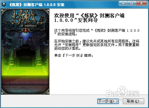 游戏客户端检查阿里游戏客户端下载-第2张图片-太平洋在线下载
