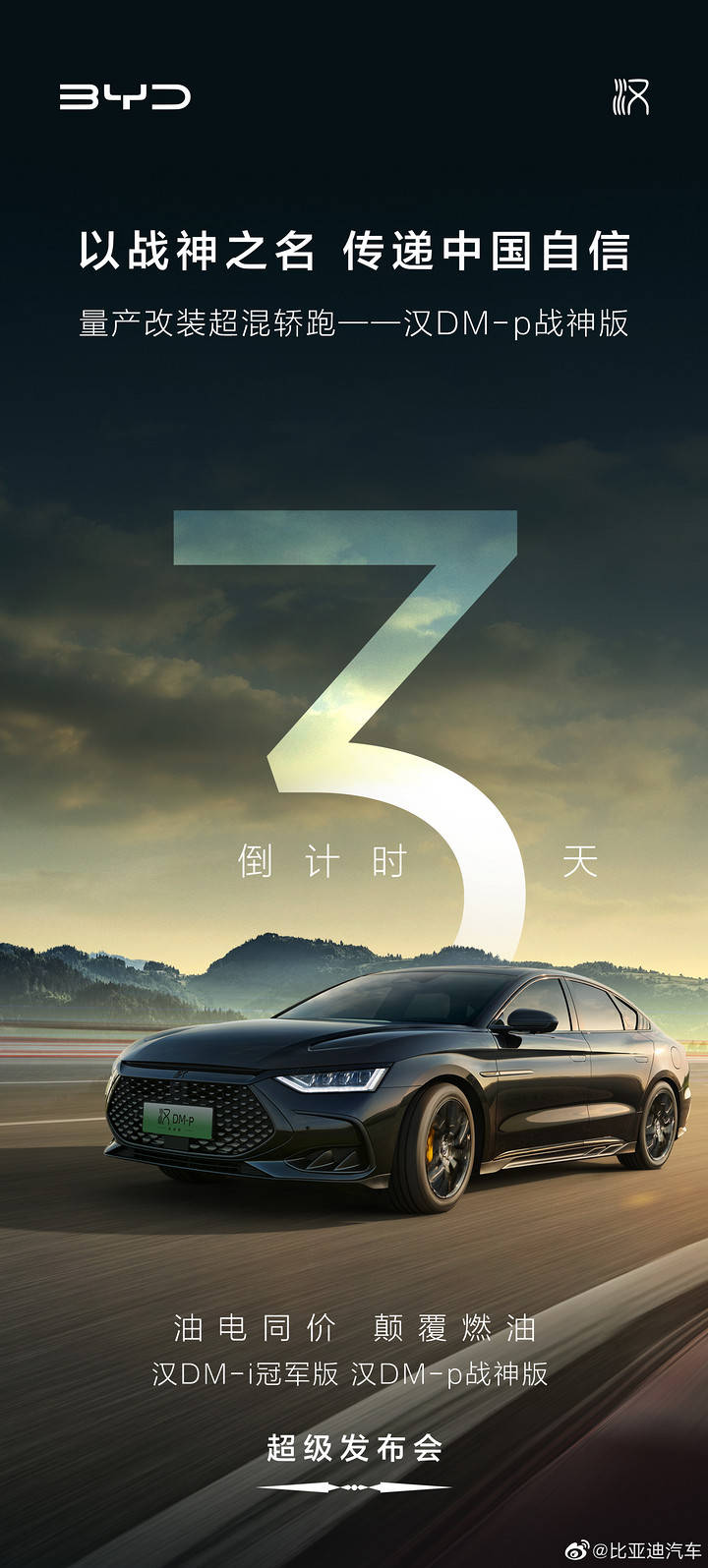 冠军策略论坛手机版的简单介绍