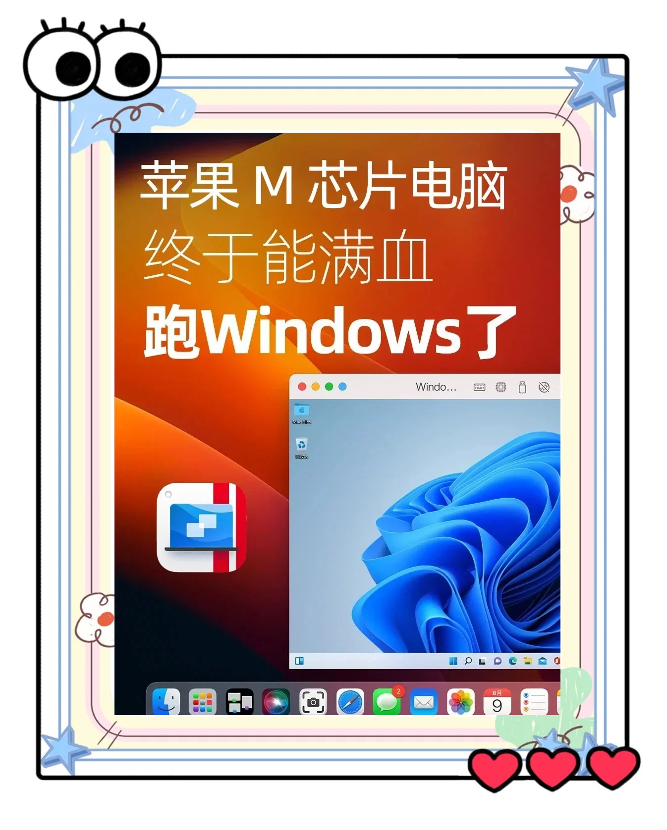 苹果平台稳定版苹果ipad官网商城