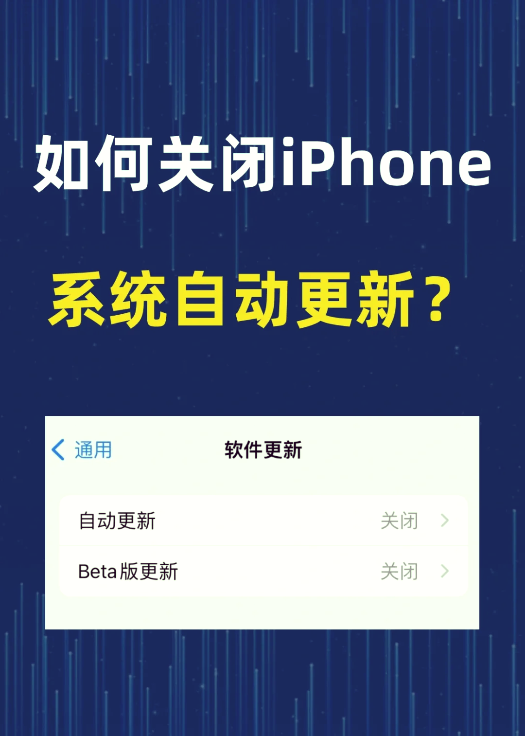 苹果平台稳定版苹果ipad官网商城-第2张图片-太平洋在线下载