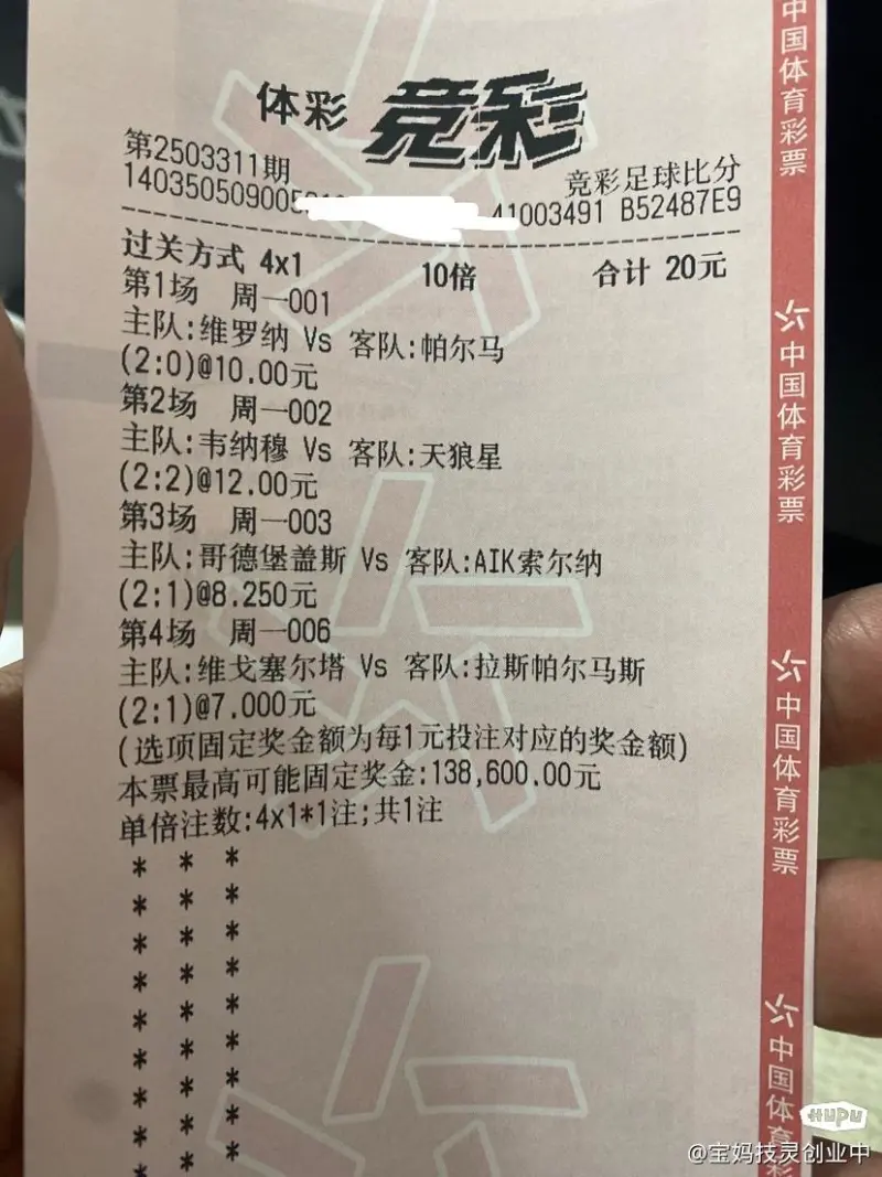 足球比分手机版足球比分即时比分手机版