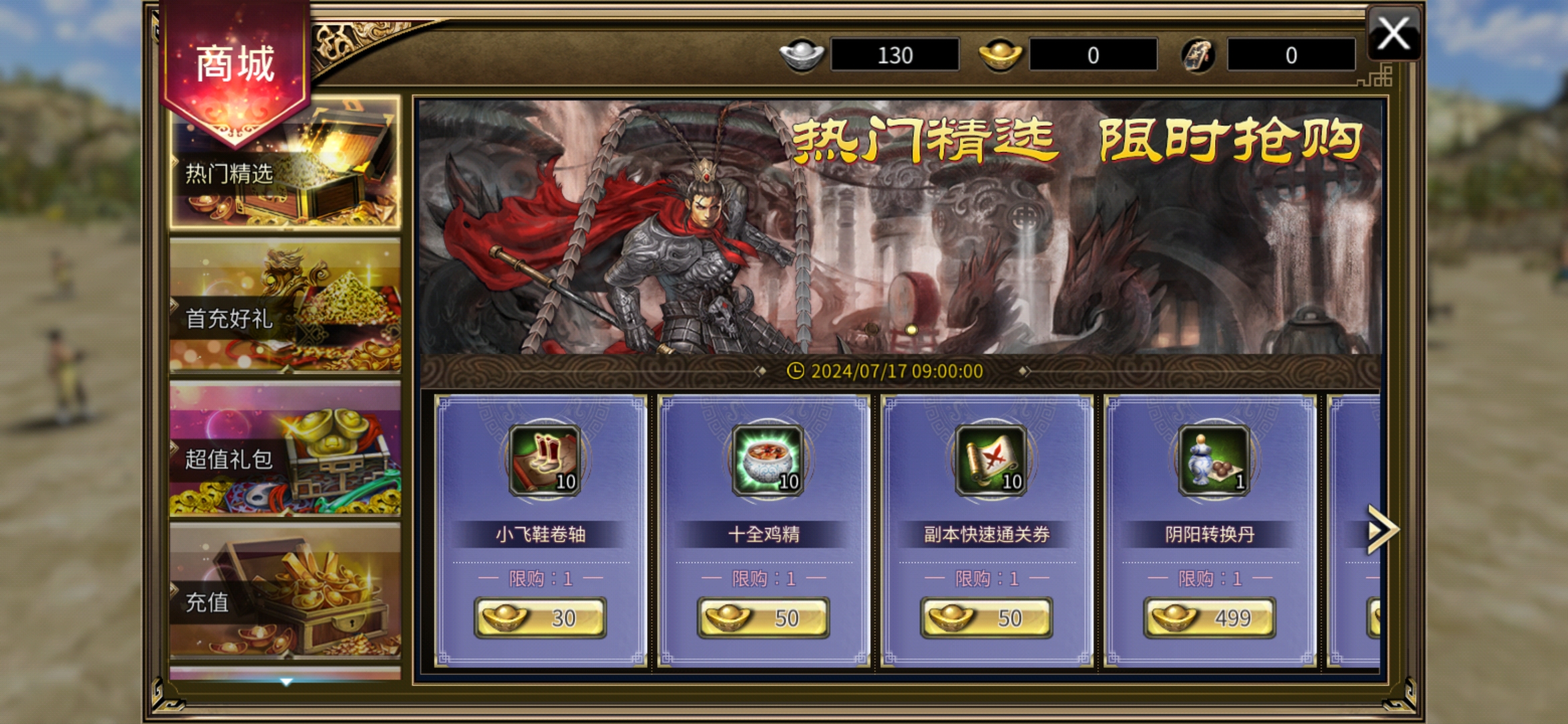 三国群侠传安卓破解版金庸群侠传6合1安卓版