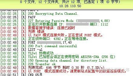 请用ftp客户端ftp将数据请使用webdav-第2张图片-太平洋在线下载