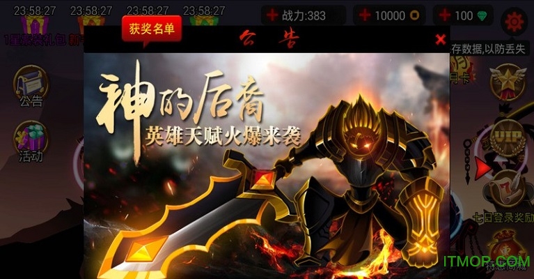 娱乐767安卓版767手机彩票app下载-第2张图片-太平洋在线下载