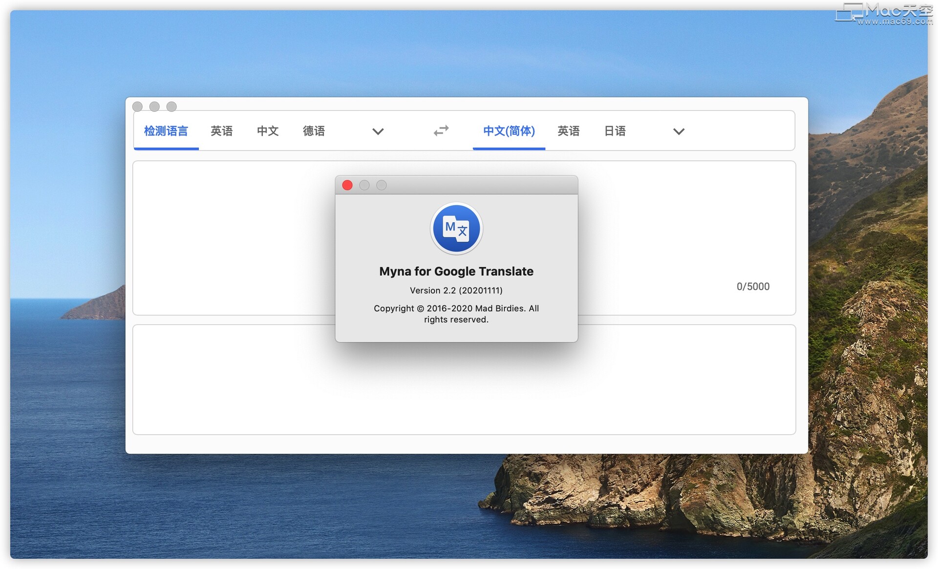 透明桌面客户端win10透明主题下载-第2张图片-太平洋在线下载