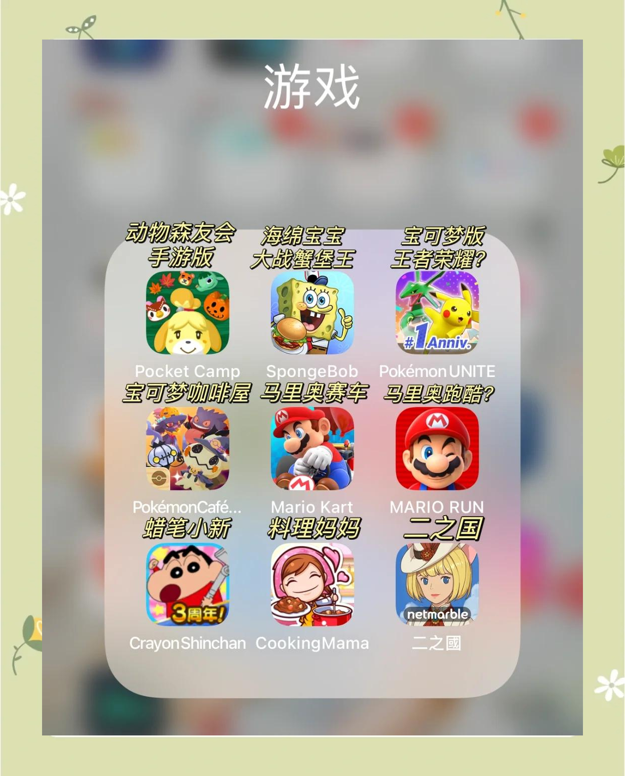 手游交易苹果版苹果手游交易平台有哪些