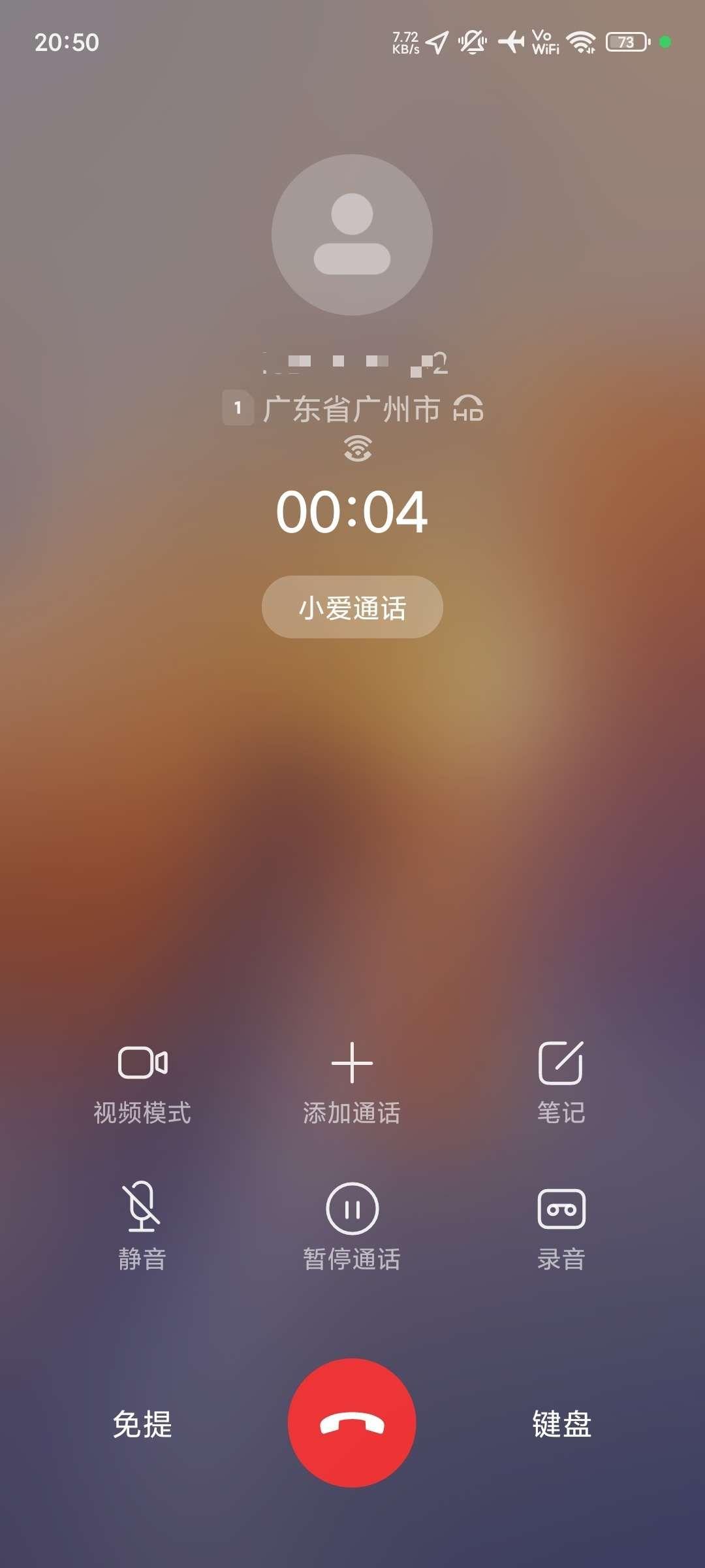 波波电话安卓版所有通话app安卓版下载-第2张图片-太平洋在线下载