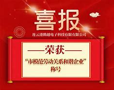 腾越质量安卓版腾越建筑材料标识牌-第2张图片-太平洋在线下载