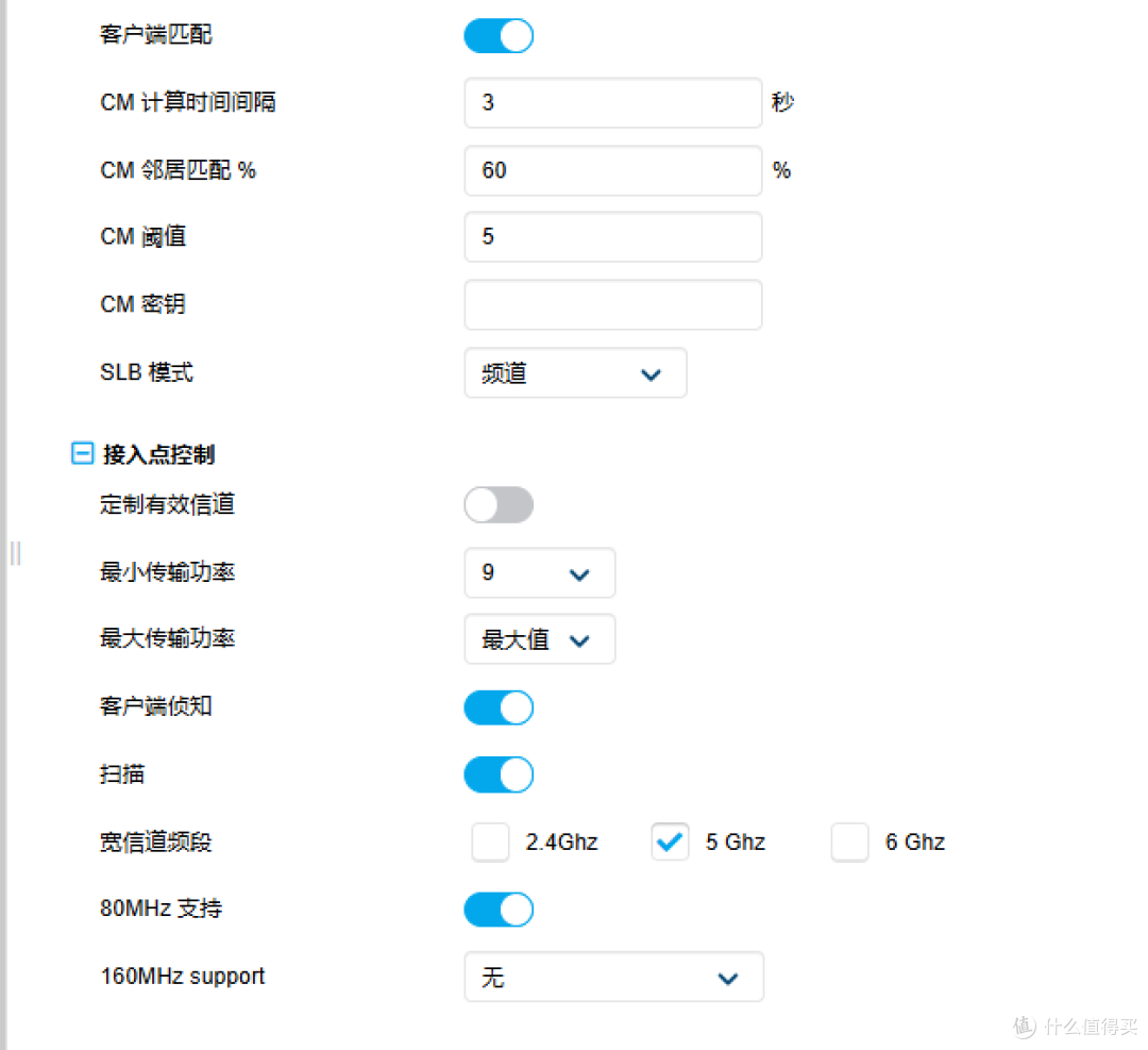 AP客户端数客户端设备用来访问接入点ap的标识是