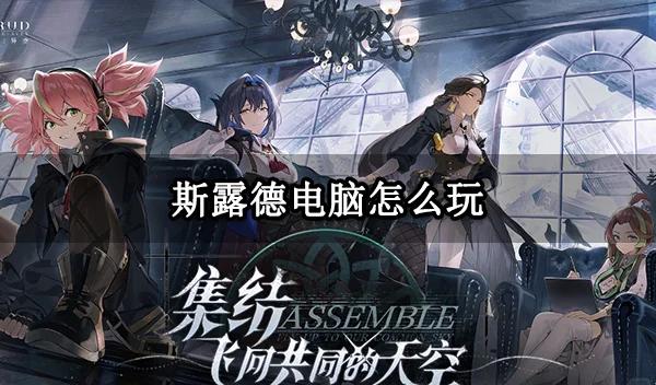 mumu安卓12版mumu模拟器安卓版下载安装