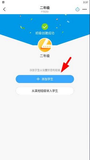 点滴客户学生客户端点卡版学生端电脑版网页版