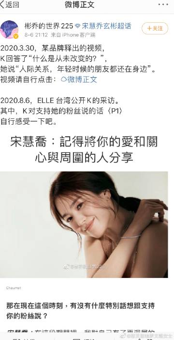 微博手机彩版新浪微博手机版的彩版-第1张图片-太平洋在线下载