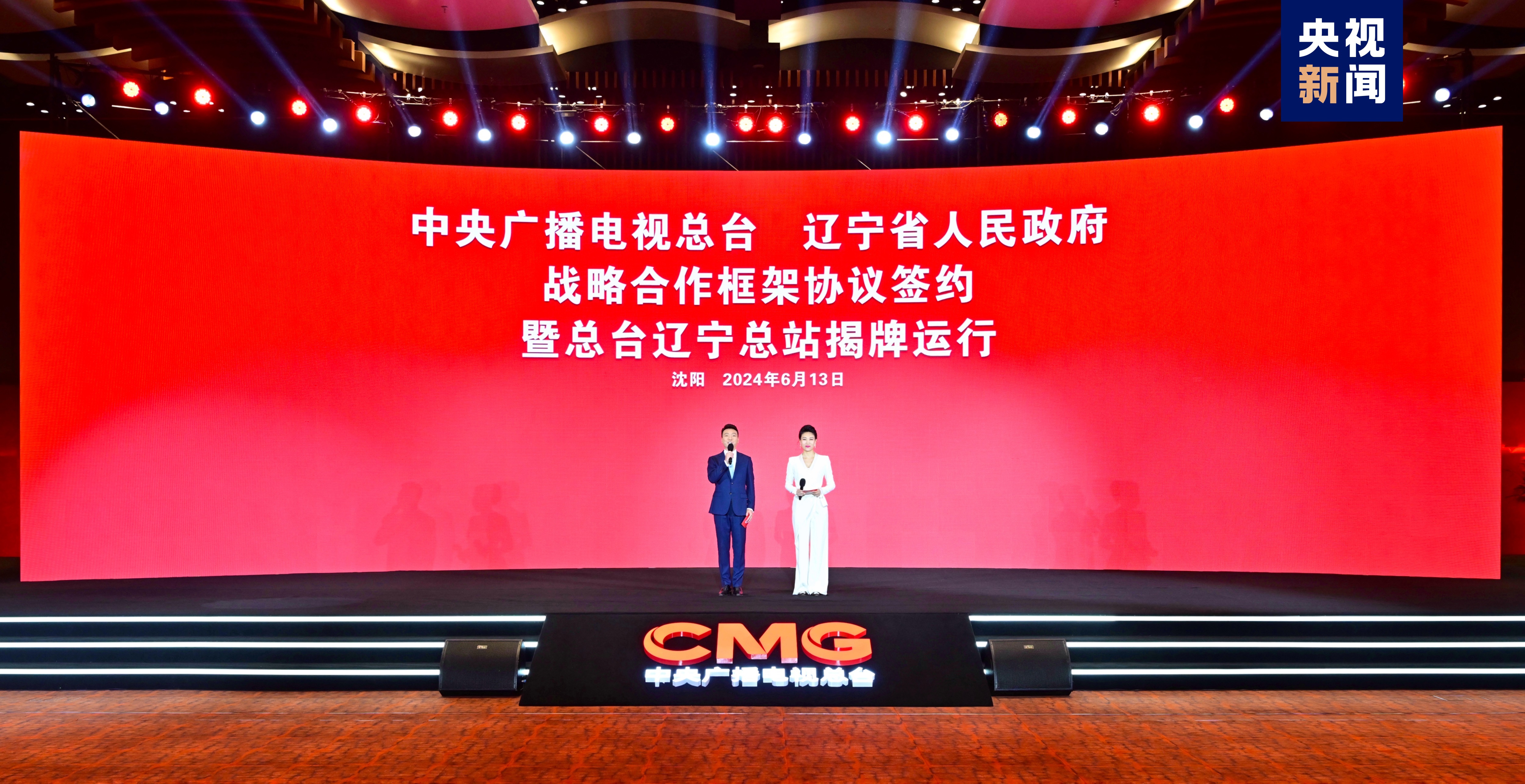 辽宁电视客户端辽宁电视台辽宁卫视官方网站-第2张图片-太平洋在线下载