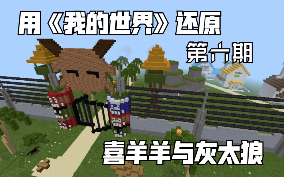 我的世界手机版怎么骑羊java我的世界怎么骑马-第2张图片-太平洋在线下载